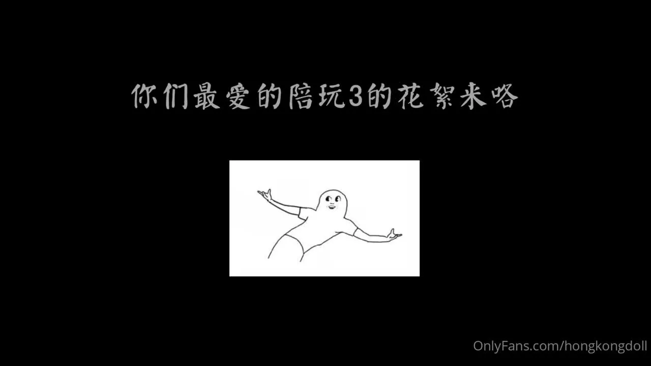 玩偶姐姐HongKongDoll cosplay album HongKongDoll NO.011 - Vídeos Curtos Encantadores - Video 11